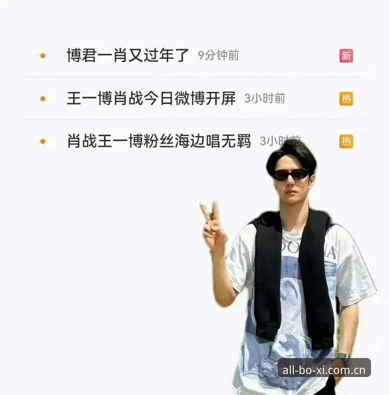 博喜体育平台2026新版下载安装教程：从老是失败到一次搞定，你只差这三步